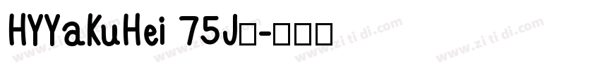 HYYaKuHei 75J◆字体转换